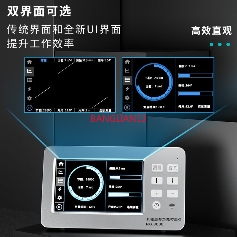 NO.3000 Multifunction Movement - Test Instruments 评论和价格